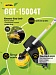 Бензиновый триммер Huter GGT-15004Т
