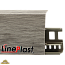 Плинтус LinePlast 85 мм  Ива серебристая LS007