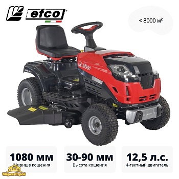Райдер бензиновый EFCO EF 109L/16 K