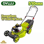 Газонокосилка бензиновая DYLLU DTGM3A20